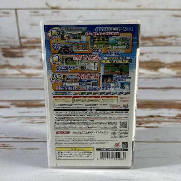Jikkyou Powerful Pro Yakyuu 2011 PlayStation Portable PSP Japan Import US Seller - Picture 4 of 4